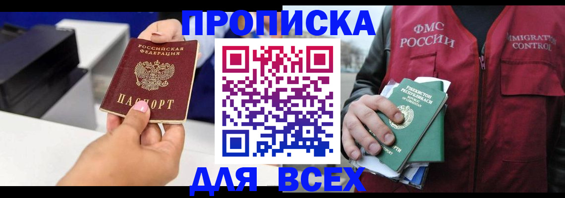 форма 3 в Сорочинске